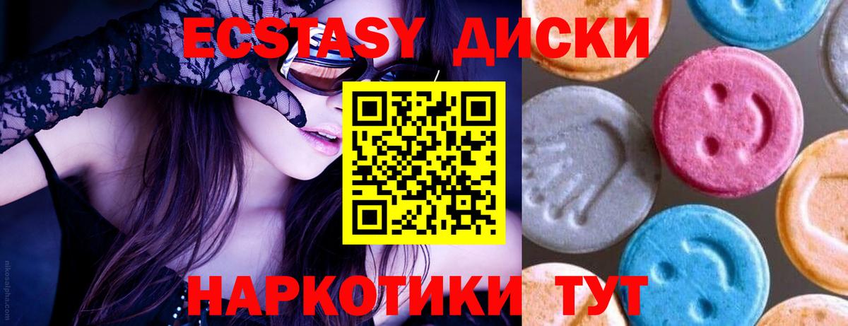 OMG рабочий сайт  Вход с VPN  Шали  Ecstasy  Экстази 280мг  Экстази Philipp Plein 