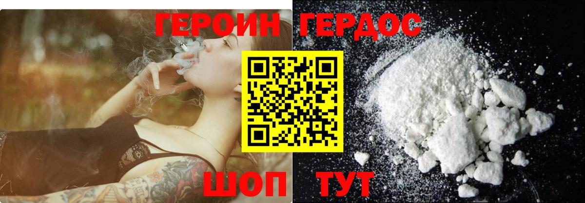 Шали  Героин Афган  Вход с VPN 