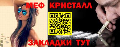 стафф Кулебаки