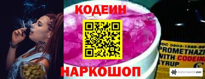 стафф Кулебаки