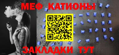 стаф Кунгур