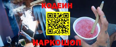 стафф Кулебаки