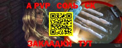 стаф Кунгур