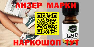 стаф Кунгур