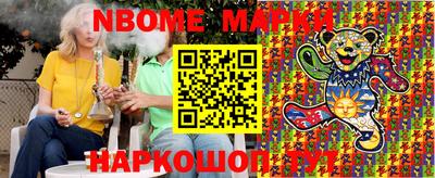 стафф Кулебаки