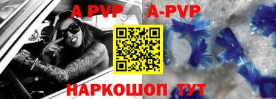 стаф Кунгур