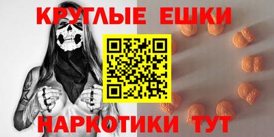 экстази Кумертау