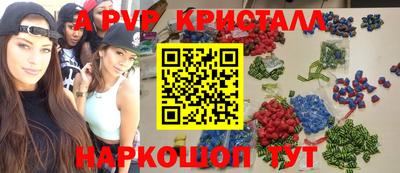 стафф Кулебаки