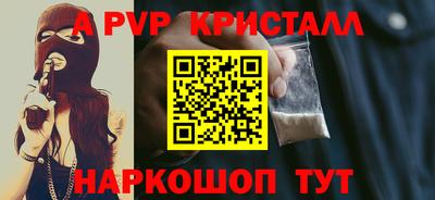 стафф Кулебаки