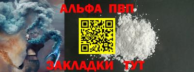стаф Кунгур