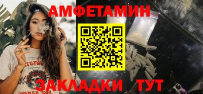 стафф Кулебаки