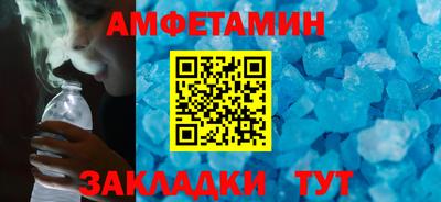 стафф Кулебаки