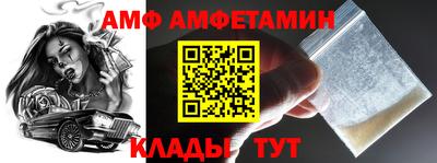 стафф Кулебаки