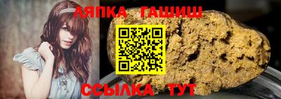 стаф Кунгур