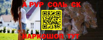 стаф Кунгур