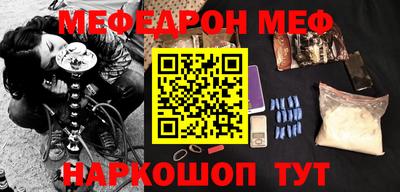 стаф Кунгур