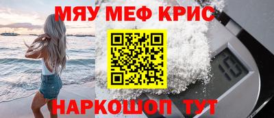 стафф Кулебаки