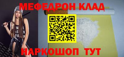 стафф Кулебаки