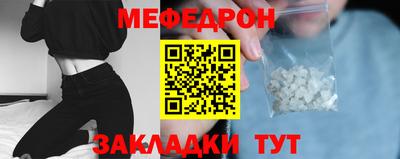 стаф Кунгур