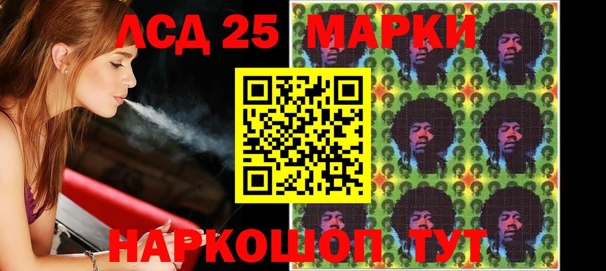 ЛСД экстази  LSD-25 экстази ecstasy  Шали  Вход с VPN  ЛСД экстази ecstasy 