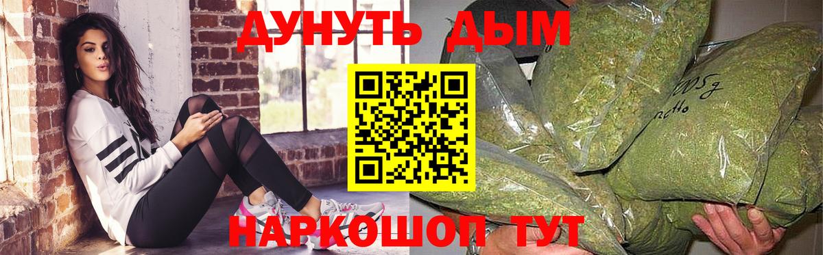 Бошки Шишки THC 21%  Вход с VPN  Шали  МАРИХУАНА ГИДРОПОН  Марихуана план 